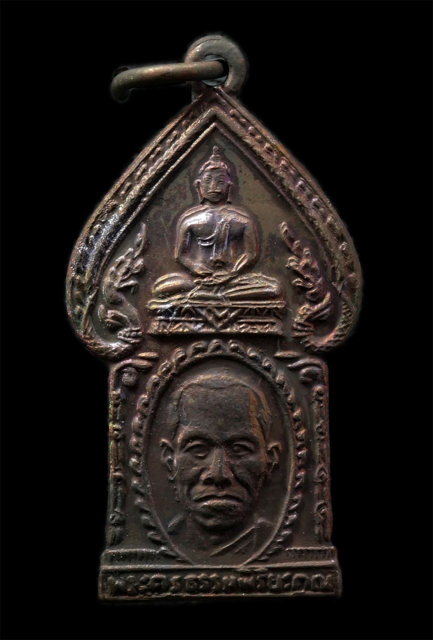 2569-03-04 (72)p.jpg - เหรียญหลวงพ่อเต่า(พระครูธรรมพิริยะคุณ) วัดน้ำพุสิทธาราม อ.วิเศษชัยชาญ จ.อ่างทอง เหรียญเนื้อทองแดง พระเก่าสวย มวลสารดี น่าเก็บสะสมบูชา พร้อมกล่องเดิมๆ# [..] | https://kamulet.in.th